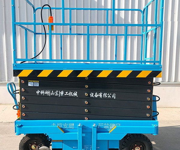 安岳自行走升降机